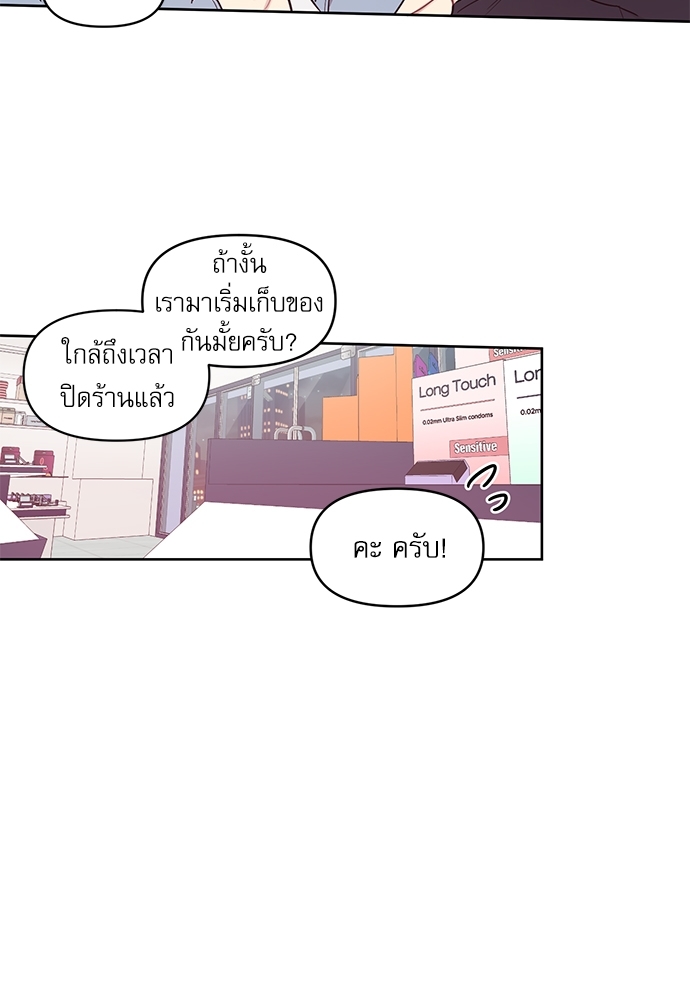 เธเธธเธ“เธฅเธนเธเธเนเธฒเธกเธฒเธ—เธณเธญเธฐเนเธฃเธเธฃเธฑเธ 17 22