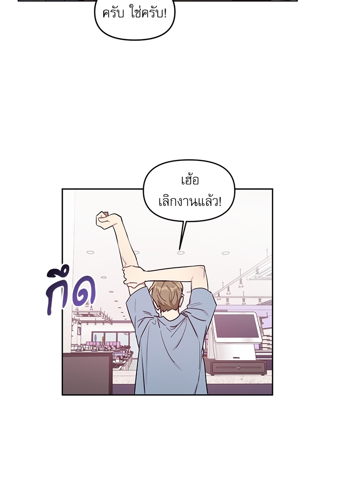 เธเธธเธ“เธฅเธนเธเธเนเธฒเธกเธฒเธ—เธณเธญเธฐเนเธฃเธเธฃเธฑเธ 17 24