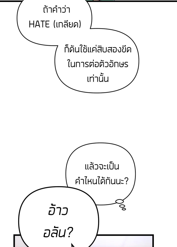 ใครในกระจก 24 028