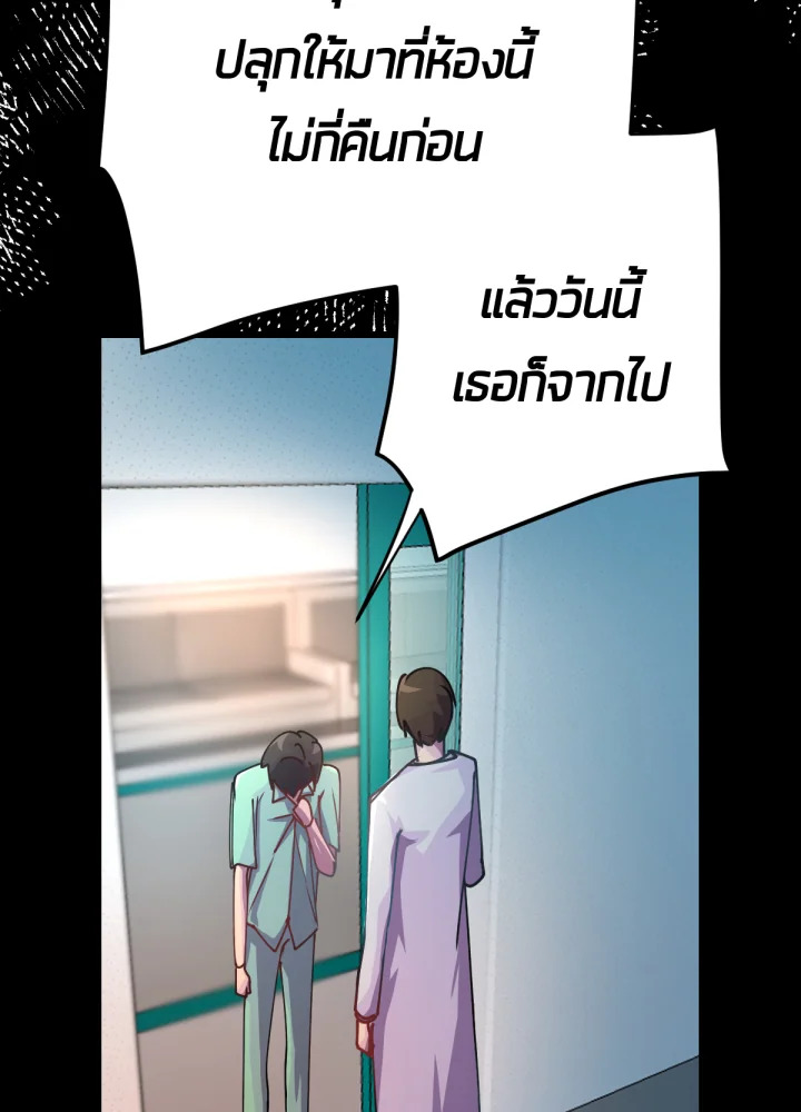 ใครในกระจก 22 152