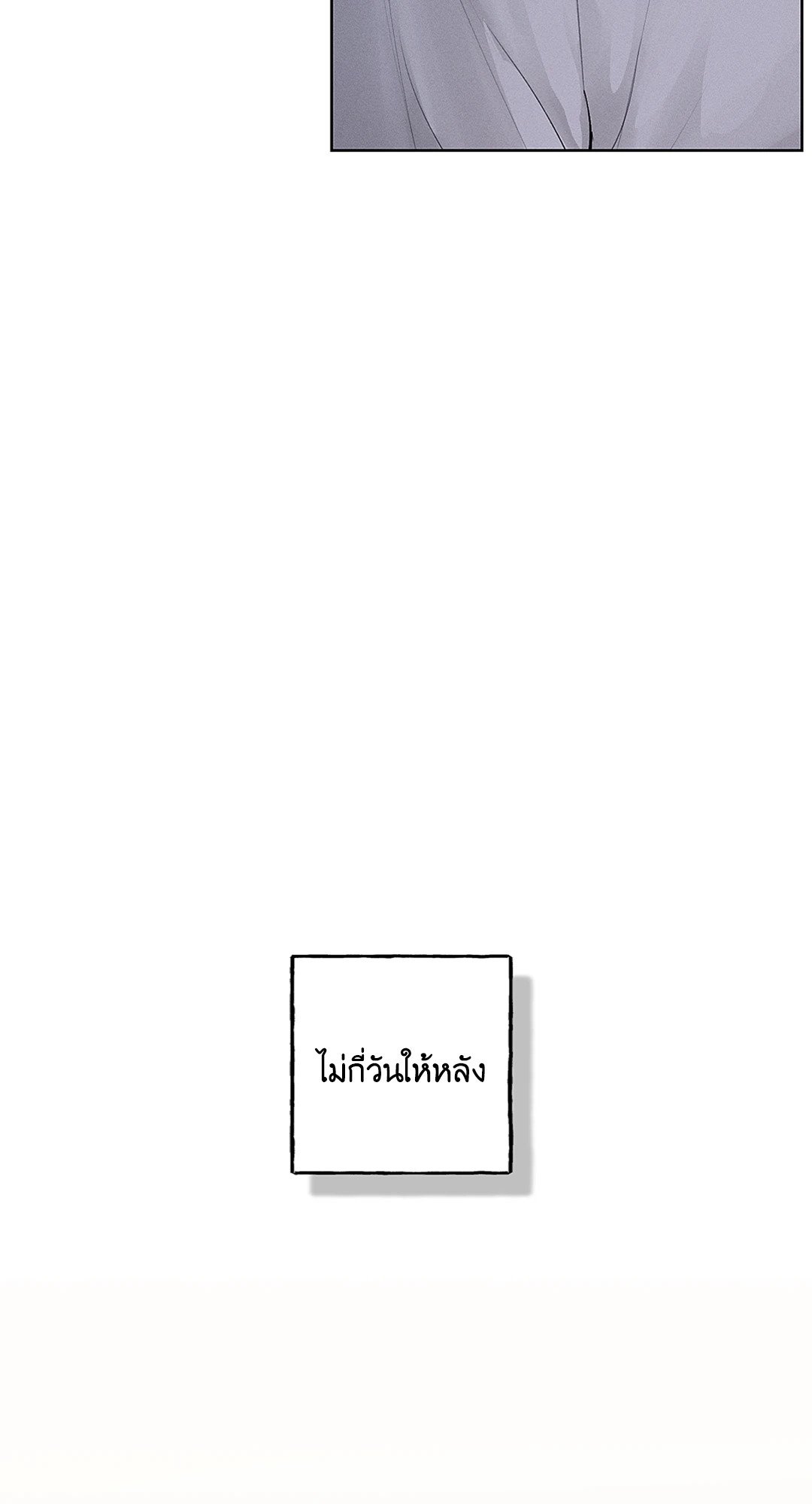 เธฃเนเธฒเธเน€เธเนเธเธชเนเธ—เธญเธขเนเธซเนเธเธขเธธเธเนเธเธเธญเธ 14 29