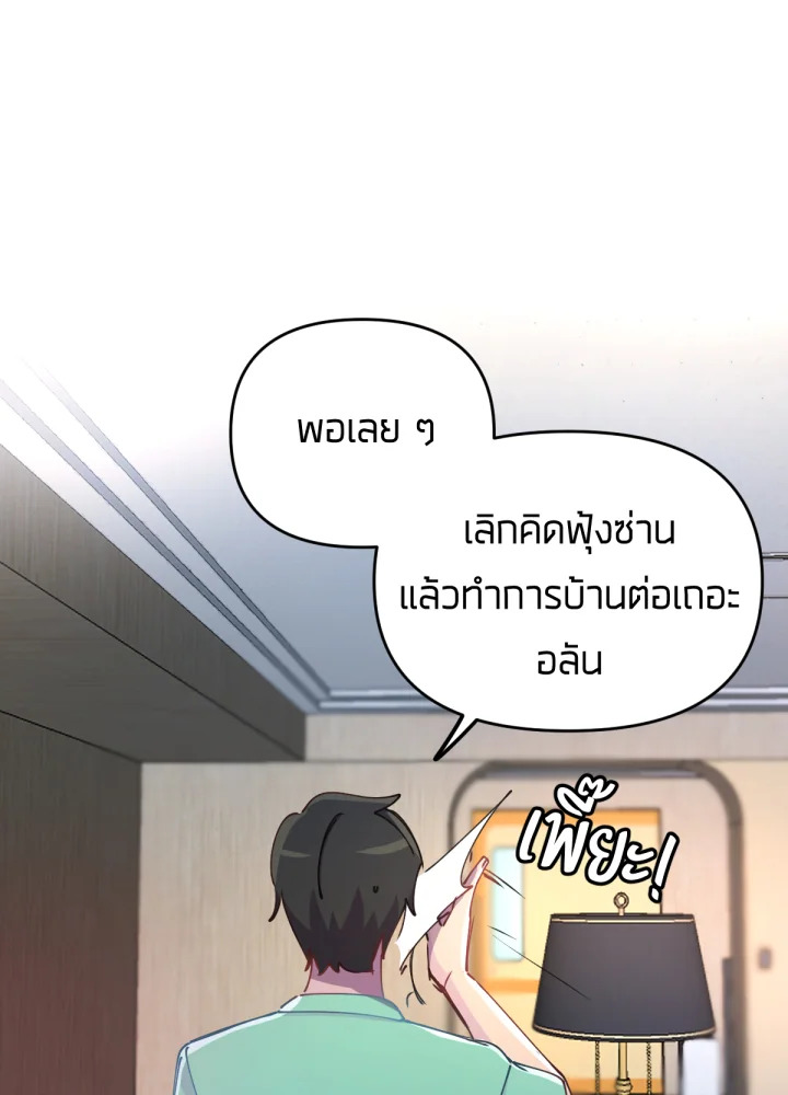 เนเธเธฃเนเธเธเธฃเธฐเธเธ 18 16