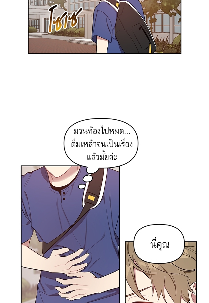 เธเธธเธ“เธฅเธนเธเธเนเธฒเธกเธฒเธ—เธณเธญเธฐเนเธฃเธเธฃเธฑเธ 20 40