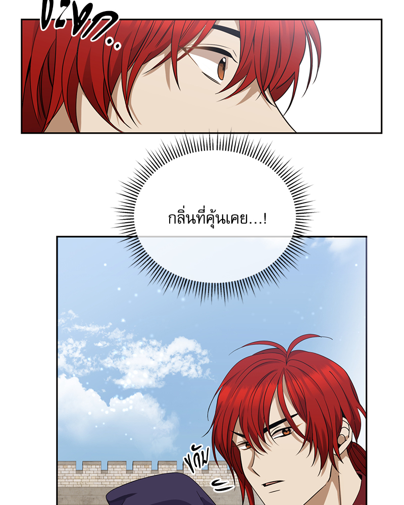 มื้ออาหารมัดใจนาย 1 (235)