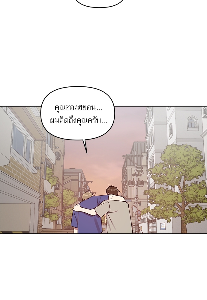 เธเธธเธ“เธฅเธนเธเธเนเธฒเธกเธฒเธ—เธณเธญเธฐเนเธฃเธเธฃเธฑเธ 21 43