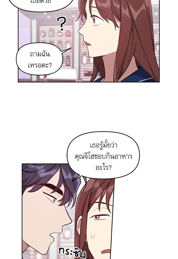 เธเธธเธ“เธฅเธนเธเธเนเธฒเธกเธฒเธ—เธณเธญเธฐเนเธฃเธเธฃเธฑเธ 10 07