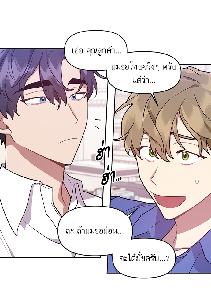 เธเธธเธ“เธฅเธนเธเธเนเธฒเธกเธฒเธ—เธณเธญเธฐเนเธฃเธเธฃเธฑเธ 4 31