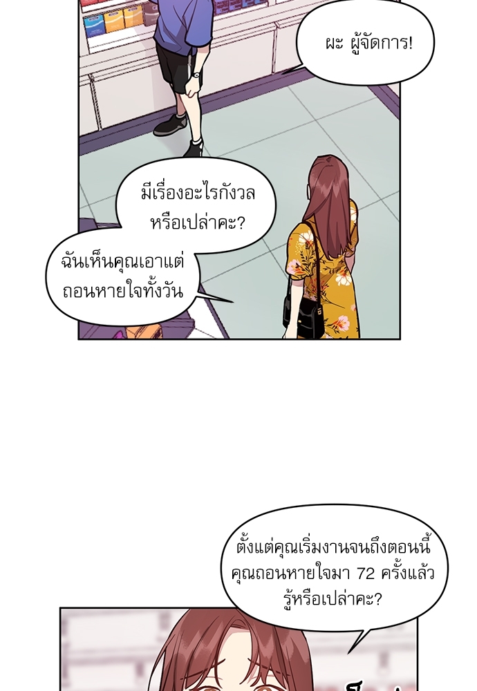 เธเธธเธ“เธฅเธนเธเธเนเธฒเธกเธฒเธ—เธณเธญเธฐเนเธฃเธเธฃเธฑเธ 3 31