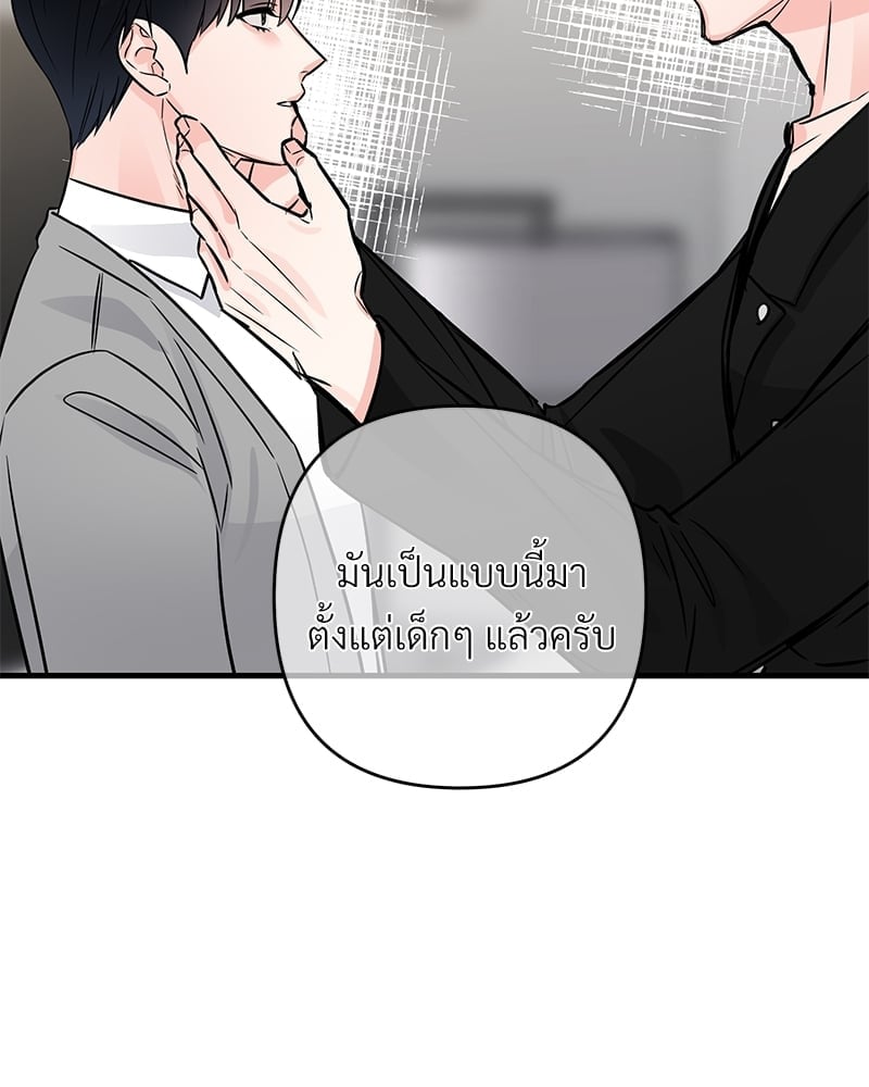 Love Without Smell เธฃเธฑเธเนเธฃเนเธเธฅเธดเนเธ 38 94