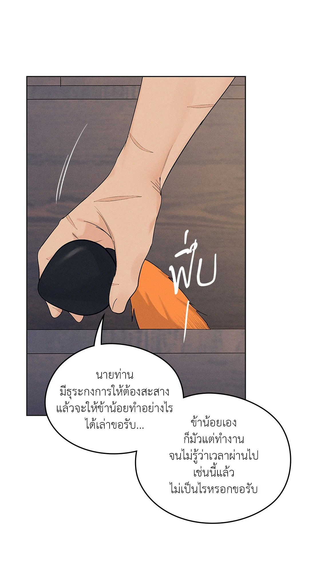 เธฃเนเธฒเธเน€เธเนเธเธชเนเธ—เธญเธขเนเธซเนเธเธขเธธเธเนเธเธเธญเธ 16 10