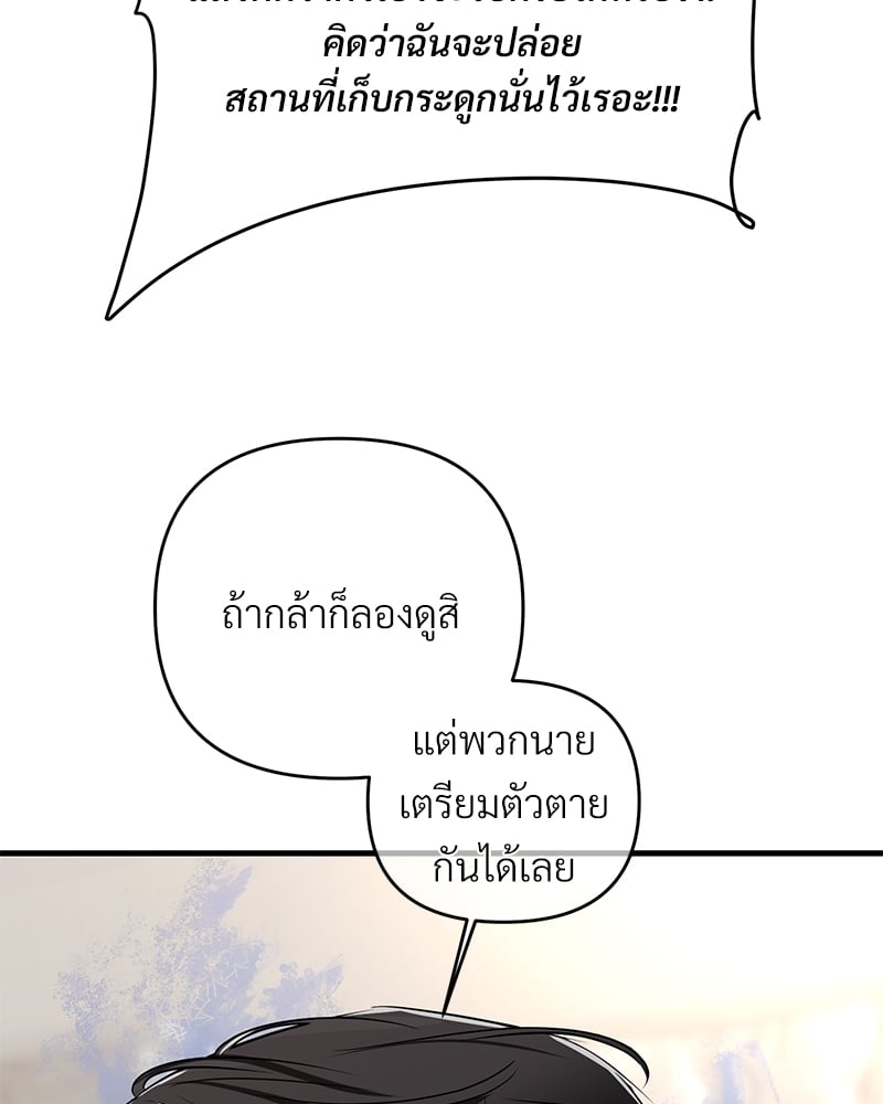 Love Without Smell เธฃเธฑเธเนเธฃเนเธเธฅเธดเนเธ 40 090