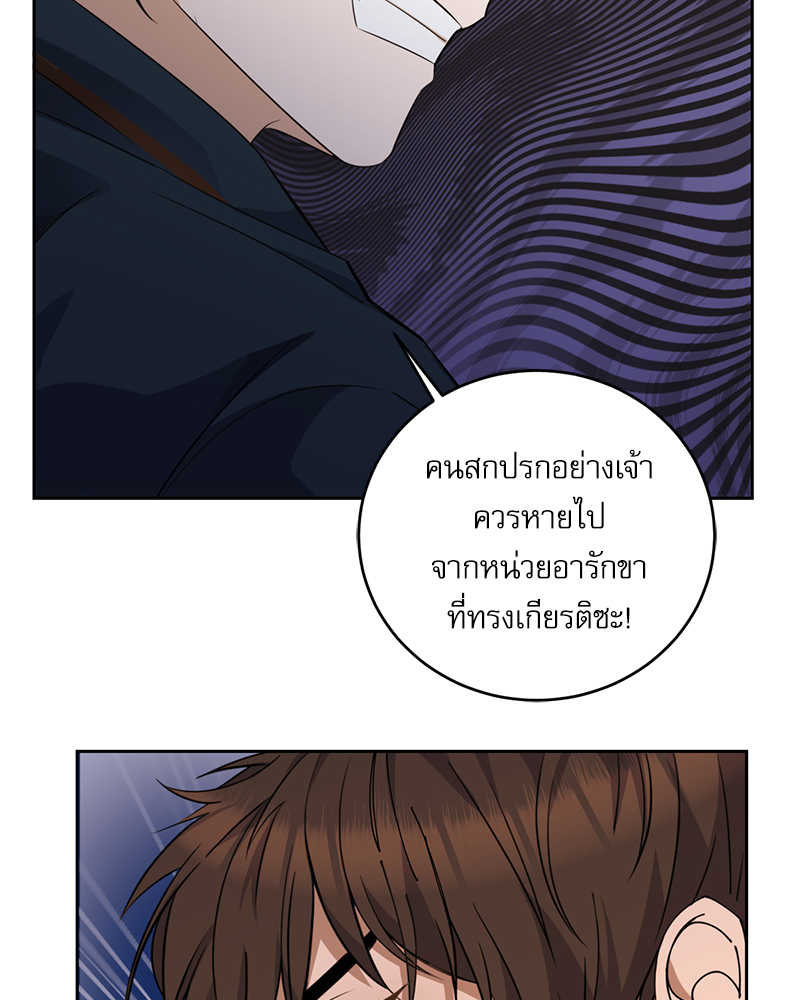 มื้ออาหารมัดใจนาย 1 (256)