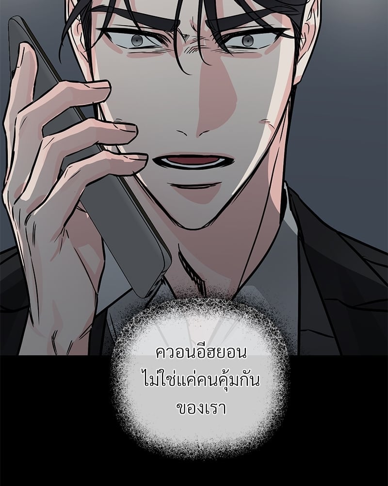 Love Without Smell เธฃเธฑเธเนเธฃเนเธเธฅเธดเนเธ 38 53