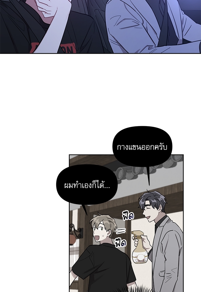 เธเธธเธ“เธฅเธนเธเธเนเธฒเธกเธฒเธ—เธณเธญเธฐเนเธฃเธเธฃเธฑเธ 11 42