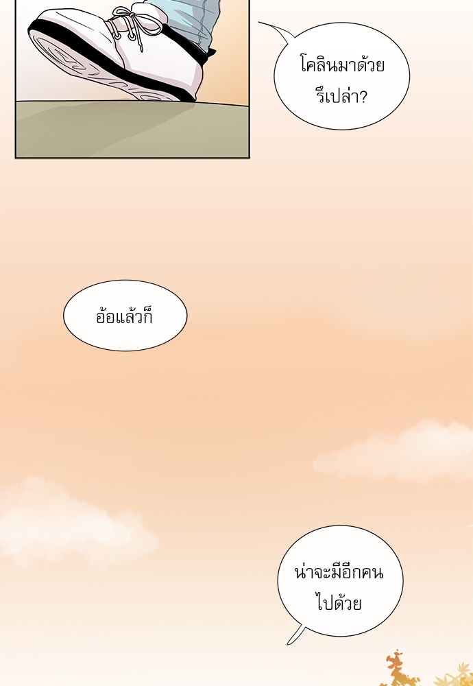 สะกิดรักโฟกัสใจ 1 33