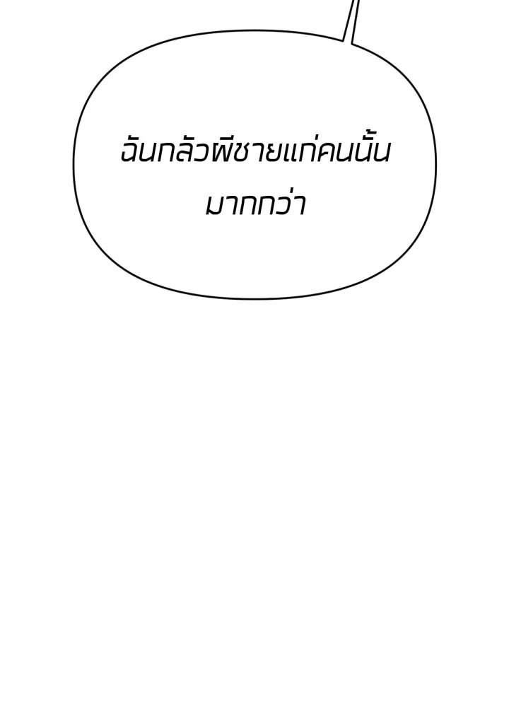 ใครในกระจก 23 155