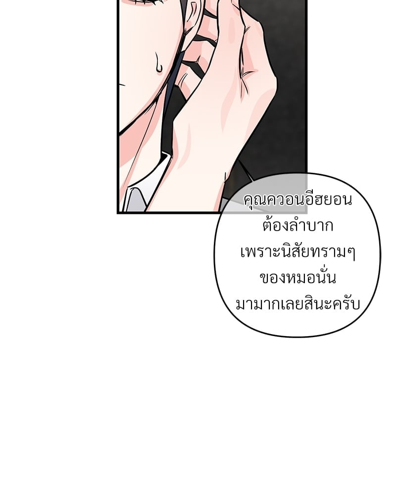 Love Without Smell เธฃเธฑเธเนเธฃเนเธเธฅเธดเนเธ 39 06