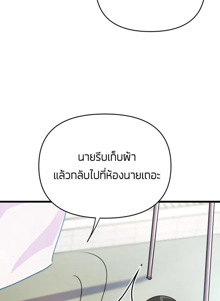 ใครในกระจก 25 123