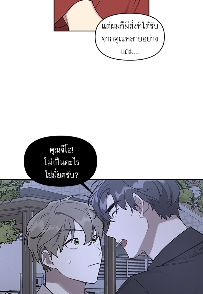 เธเธธเธ“เธฅเธนเธเธเนเธฒเธกเธฒเธ—เธณเธญเธฐเนเธฃเธเธฃเธฑเธ 14 08