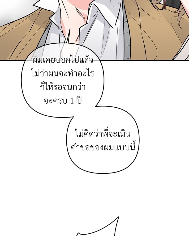 Love Without Smell เธฃเธฑเธเนเธฃเนเธเธฅเธดเนเธ 40 008