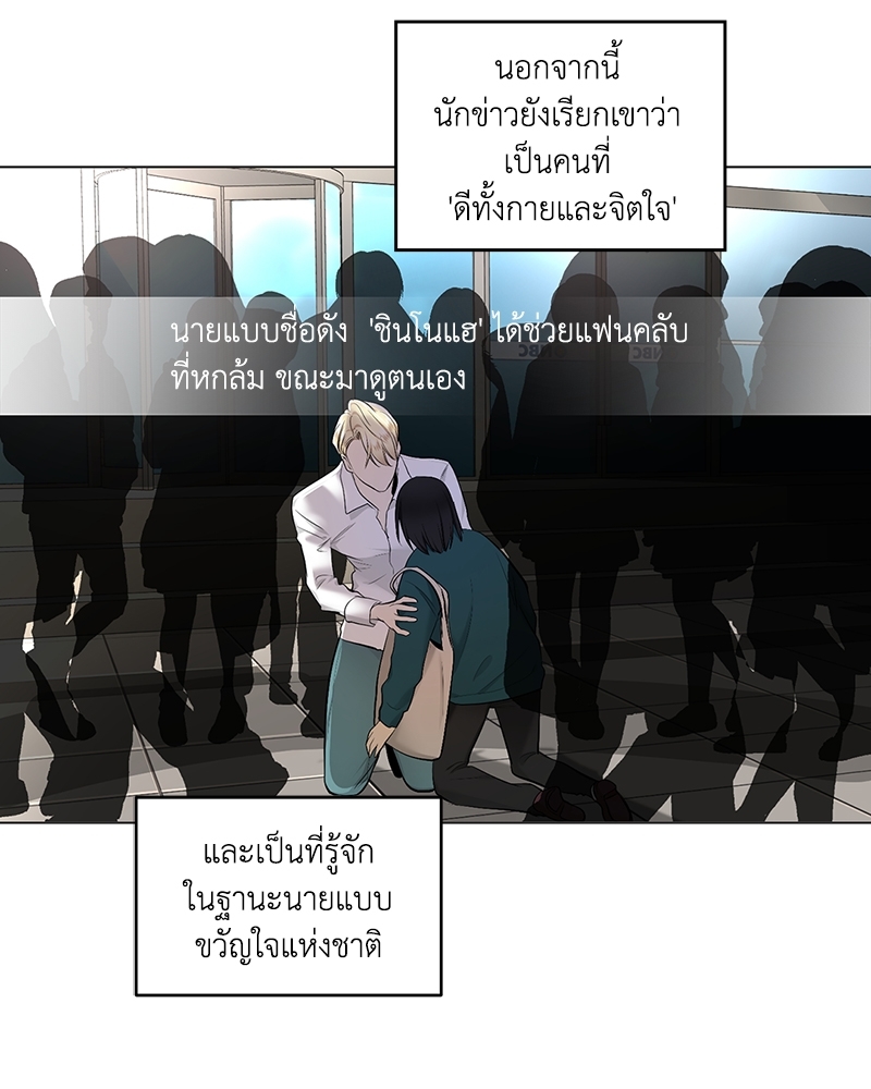 แอปพลิเคชัน♥สื่อรัก 2 (56)