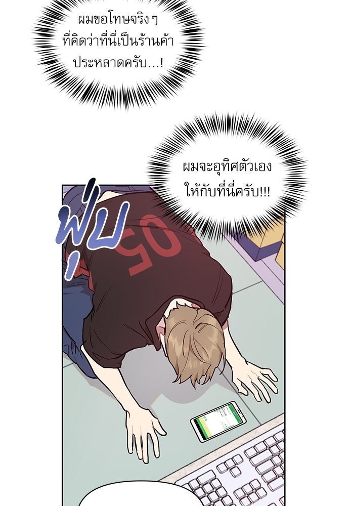 เธเธธเธ“เธฅเธนเธเธเนเธฒเธกเธฒเธ—เธณเธญเธฐเนเธฃเธเธฃเธฑเธ 2 25