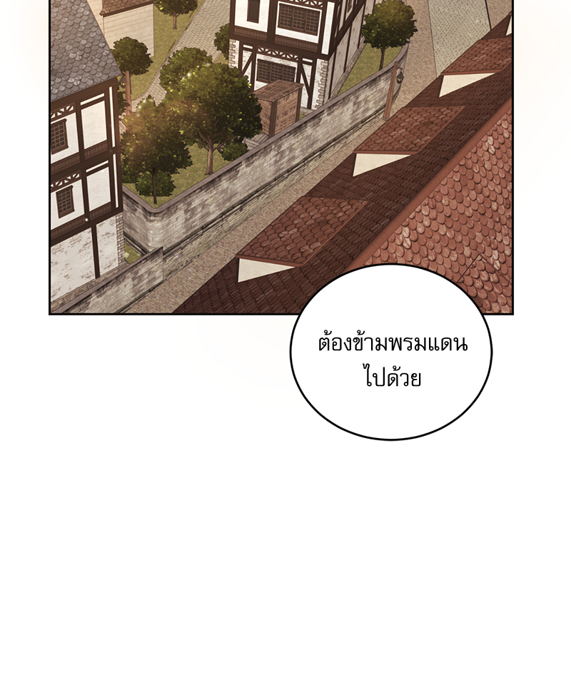 มื้ออาหารมัดใจนาย 1 (207)