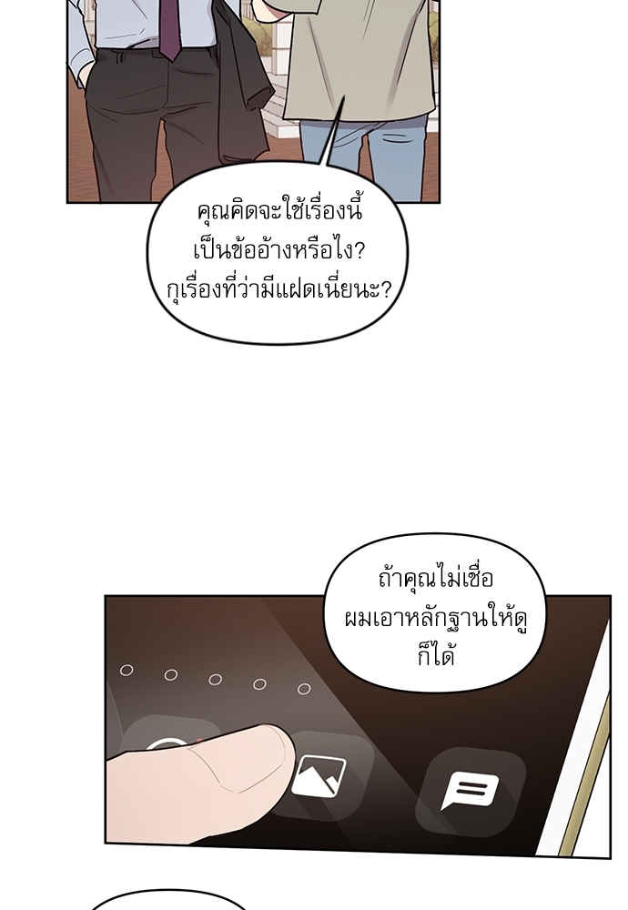 เธเธธเธ“เธฅเธนเธเธเนเธฒเธกเธฒเธ—เธณเธญเธฐเนเธฃเธเธฃเธฑเธ 21 08