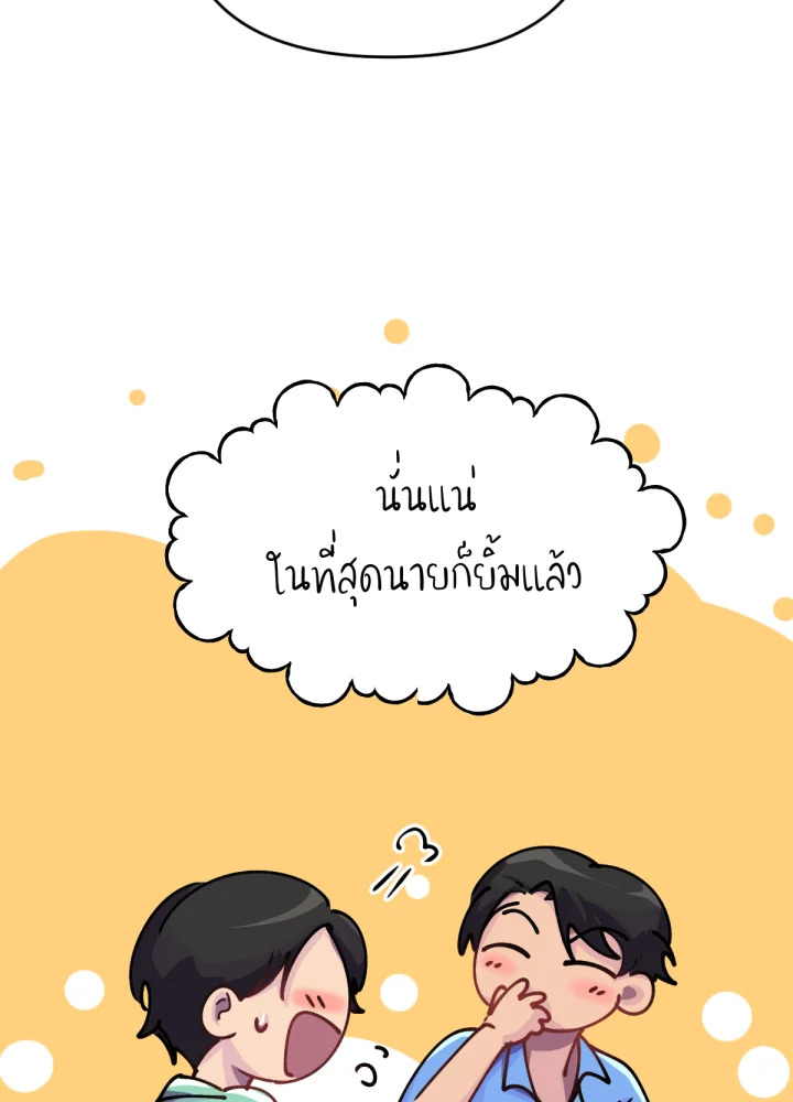 ใครในกระจก 23 109