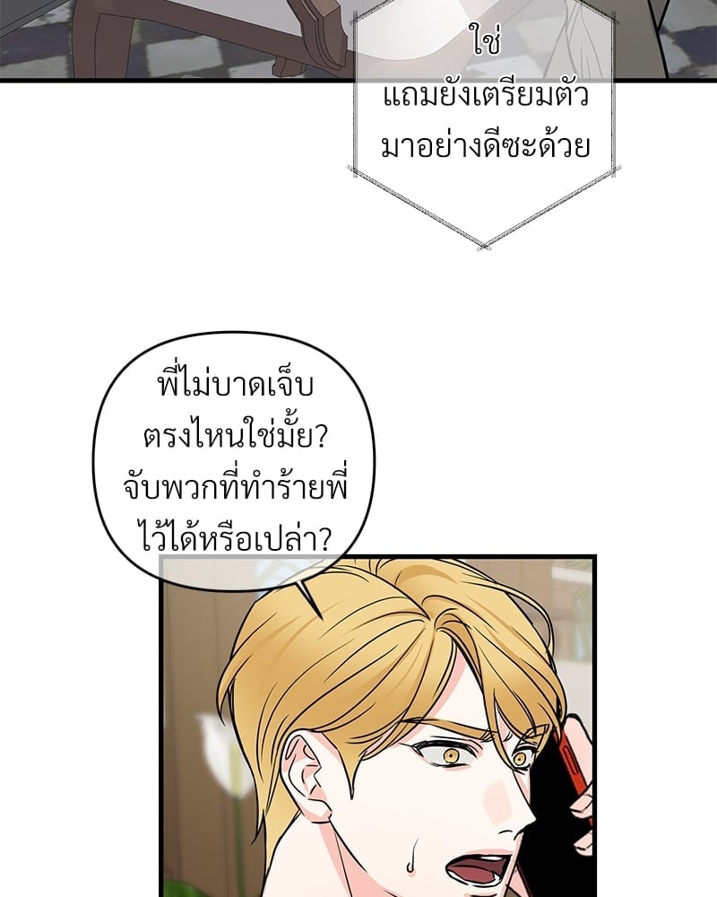 Love Without Smell เธฃเธฑเธเนเธฃเนเธเธฅเธดเนเธ 38 42