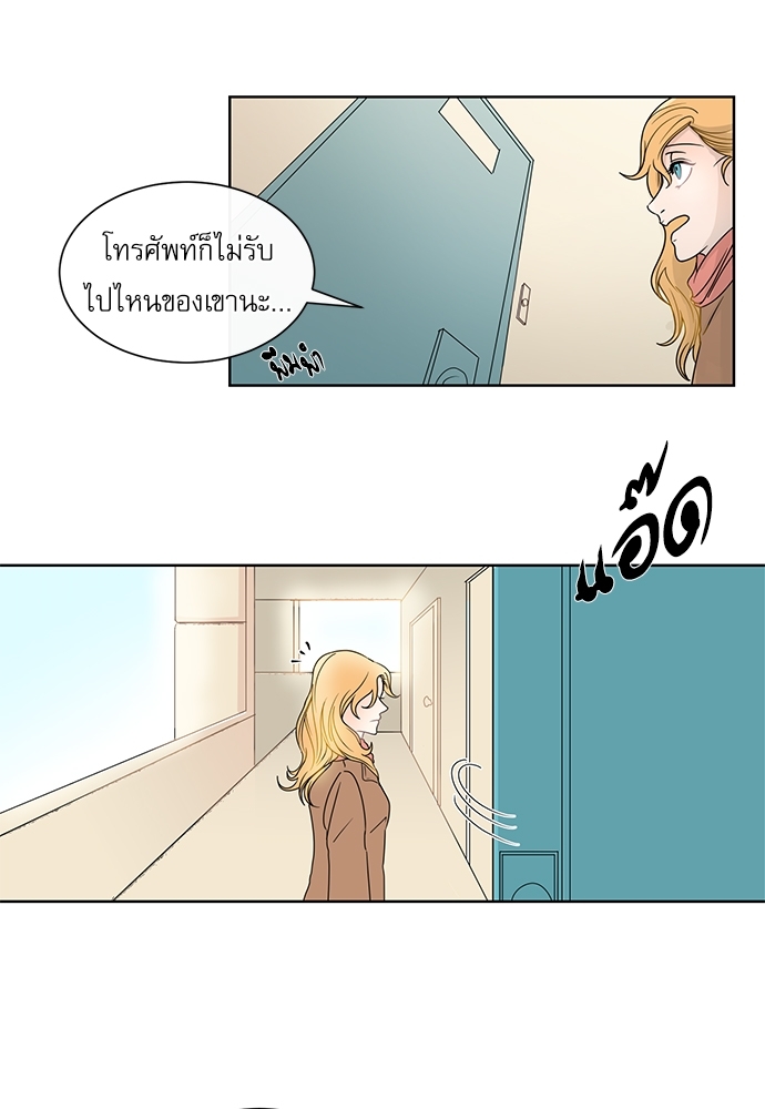 สะกิดรักโฟกัสใจ 1 03