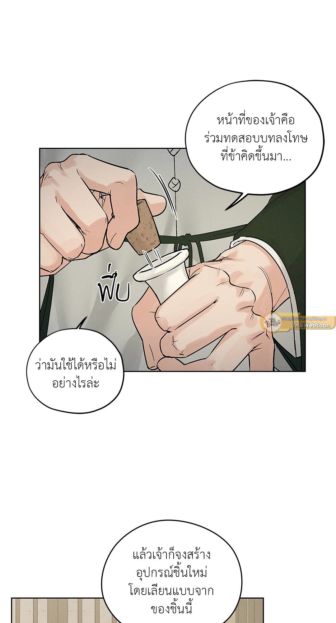 เธฃเนเธฒเธเน€เธเนเธเธชเนเธ—เธญเธขเนเธซเนเธเธขเธธเธเนเธเธเธญเธ 19 68