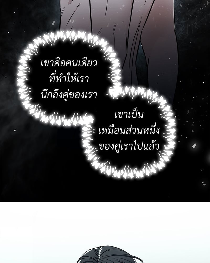 Love Without Smell เธฃเธฑเธเนเธฃเนเธเธฅเธดเนเธ 38 56