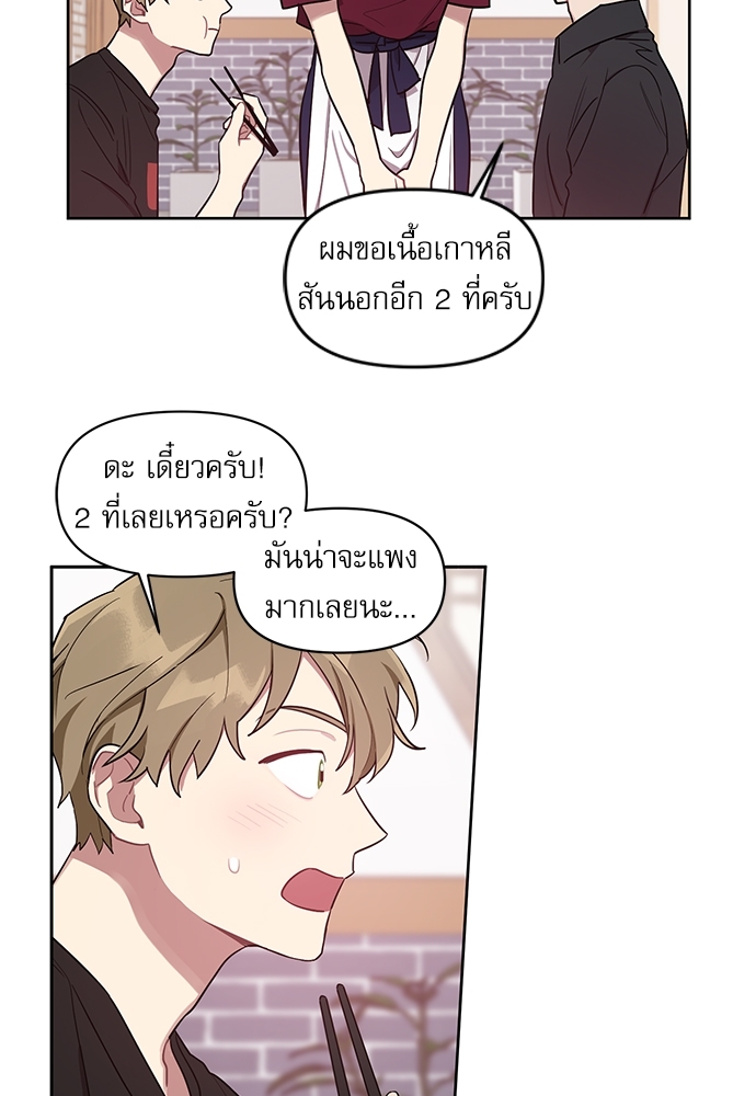 เธเธธเธ“เธฅเธนเธเธเนเธฒเธกเธฒเธ—เธณเธญเธฐเนเธฃเธเธฃเธฑเธ 11 24