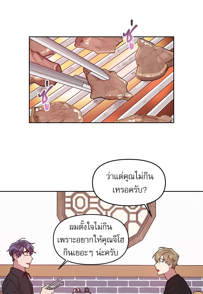 เธเธธเธ“เธฅเธนเธเธเนเธฒเธกเธฒเธ—เธณเธญเธฐเนเธฃเธเธฃเธฑเธ 11 26