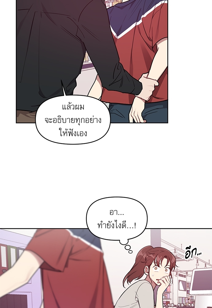 เธเธธเธ“เธฅเธนเธเธเนเธฒเธกเธฒเธ—เธณเธญเธฐเนเธฃเธเธฃเธฑเธ 13 27