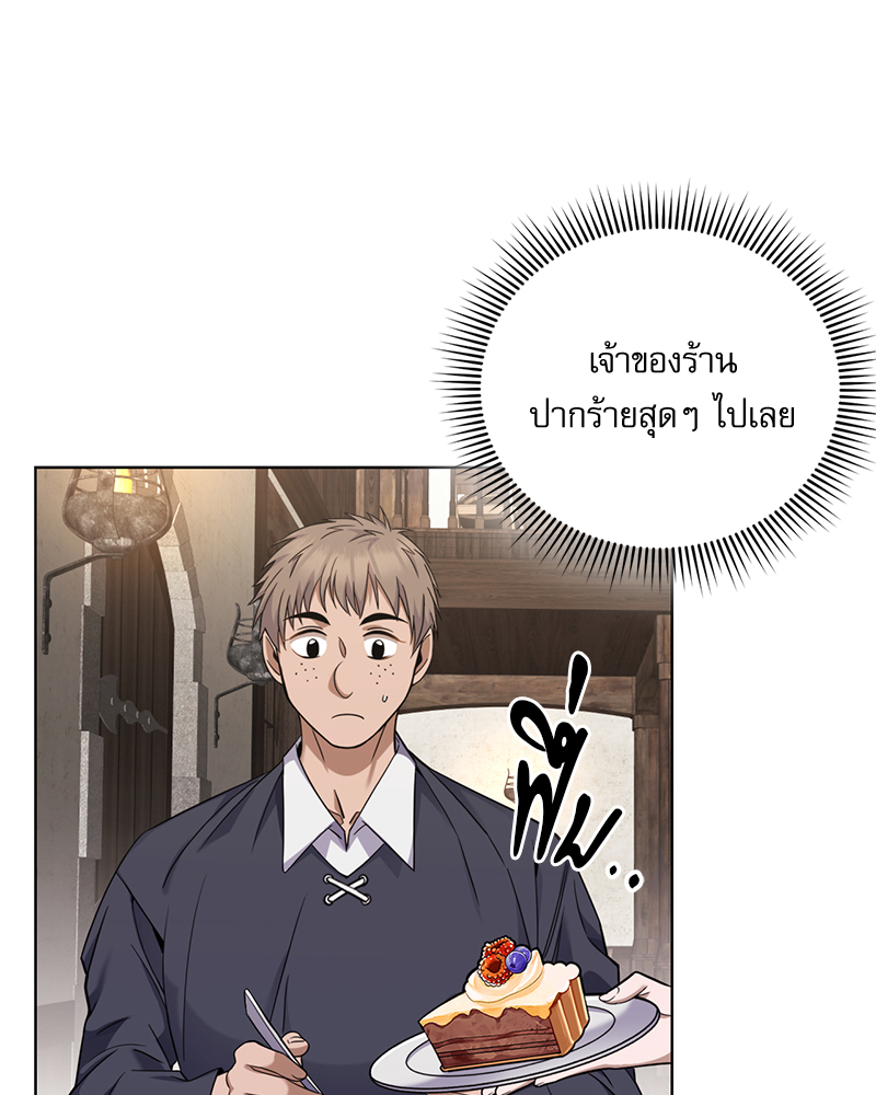 มื้ออาหารมัดใจนาย 1 (151)