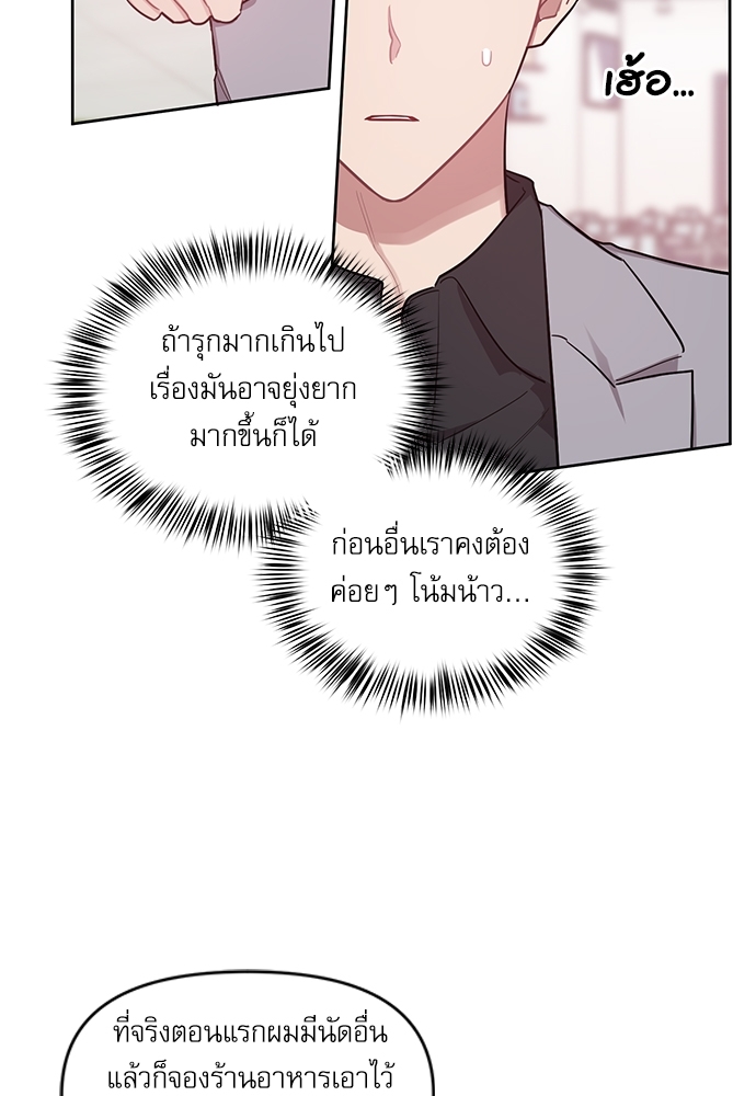 เธเธธเธ“เธฅเธนเธเธเนเธฒเธกเธฒเธ—เธณเธญเธฐเนเธฃเธเธฃเธฑเธ 11 07