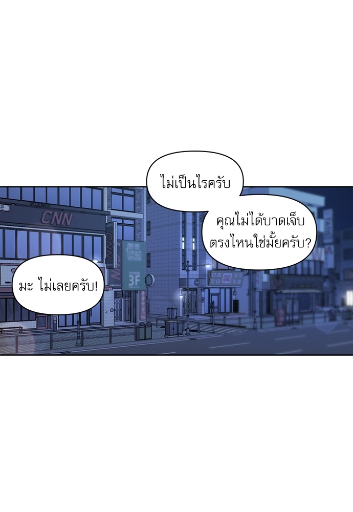 เธเธธเธ“เธฅเธนเธเธเนเธฒเธกเธฒเธ—เธณเธญเธฐเนเธฃเธเธฃเธฑเธ 2 42