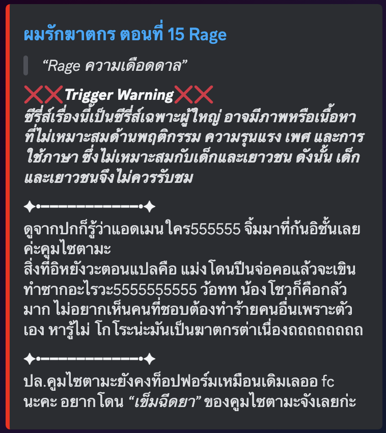 4.เนเธเธเธเธฑเนเธ15