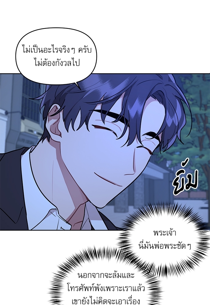 เธเธธเธ“เธฅเธนเธเธเนเธฒเธกเธฒเธ—เธณเธญเธฐเนเธฃเธเธฃเธฑเธ 3 10