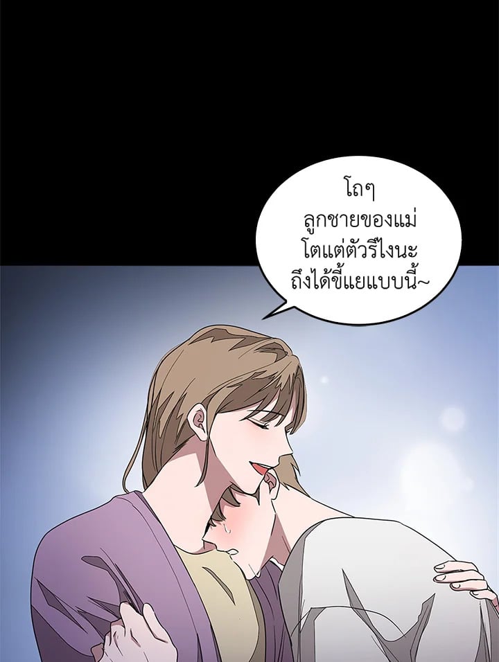 อีกครั้งกับนาย 1 082