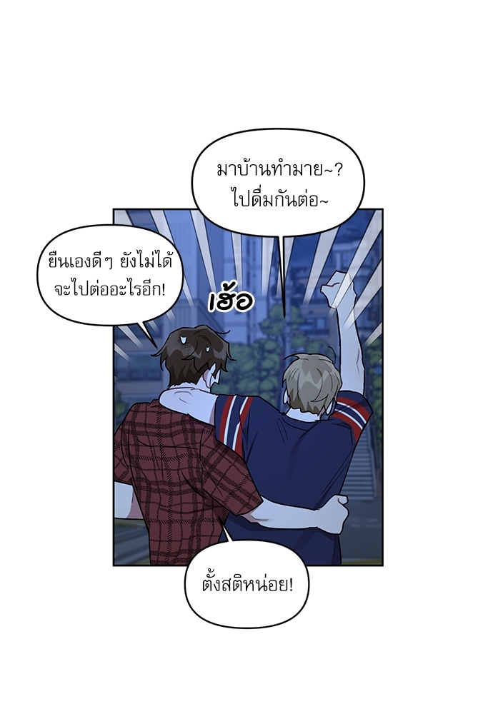 เธเธธเธ“เธฅเธนเธเธเนเธฒเธกเธฒเธ—เธณเธญเธฐเนเธฃเธเธฃเธฑเธ 19 41