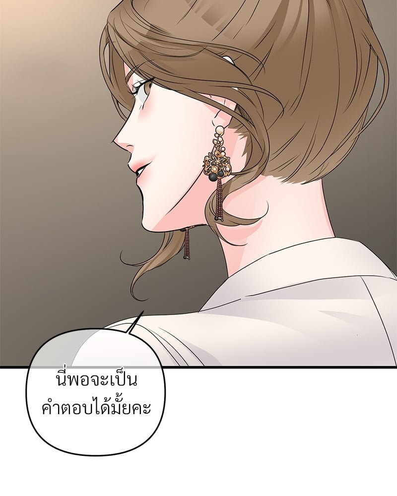 Love Without Smell เธฃเธฑเธเนเธฃเนเธเธฅเธดเนเธ 40 060