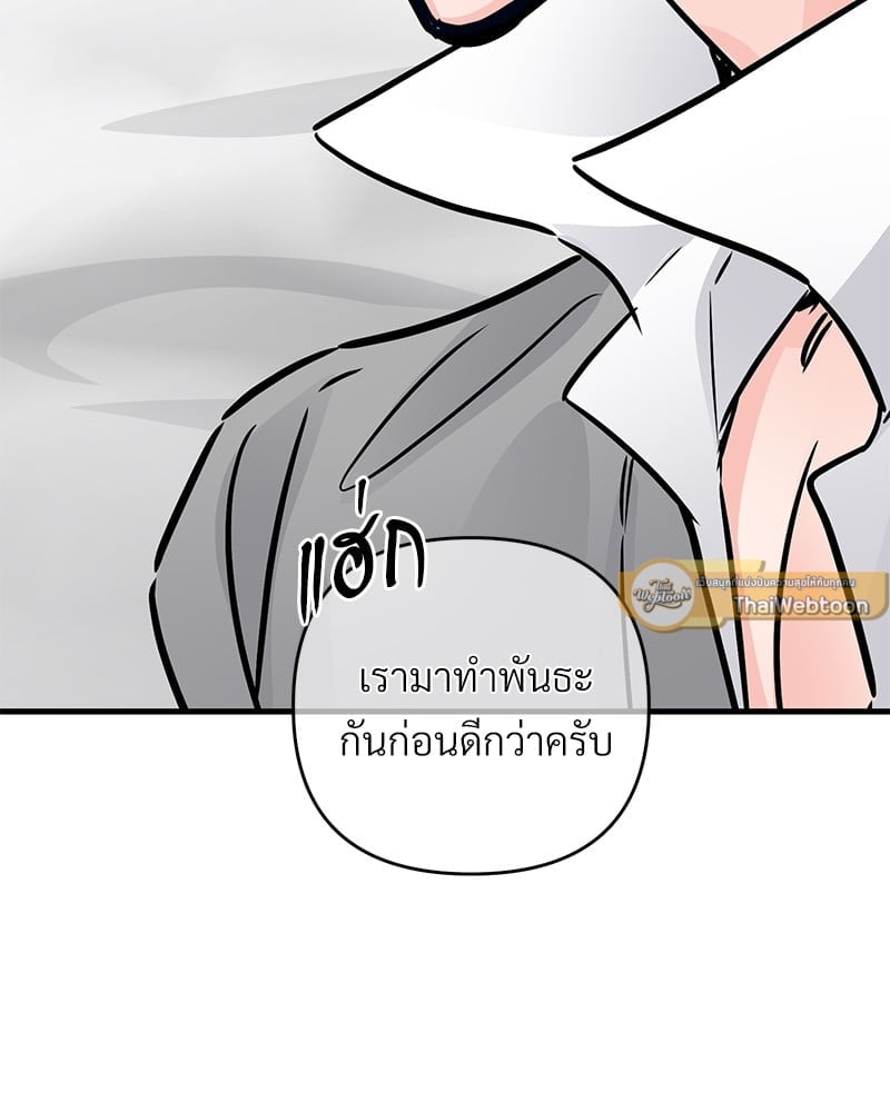 Love Without Smell เธฃเธฑเธเนเธฃเนเธเธฅเธดเนเธ 39 40