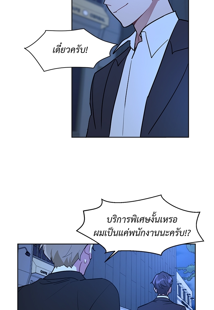 เธเธธเธ“เธฅเธนเธเธเนเธฒเธกเธฒเธ—เธณเธญเธฐเนเธฃเธเธฃเธฑเธ 3 26