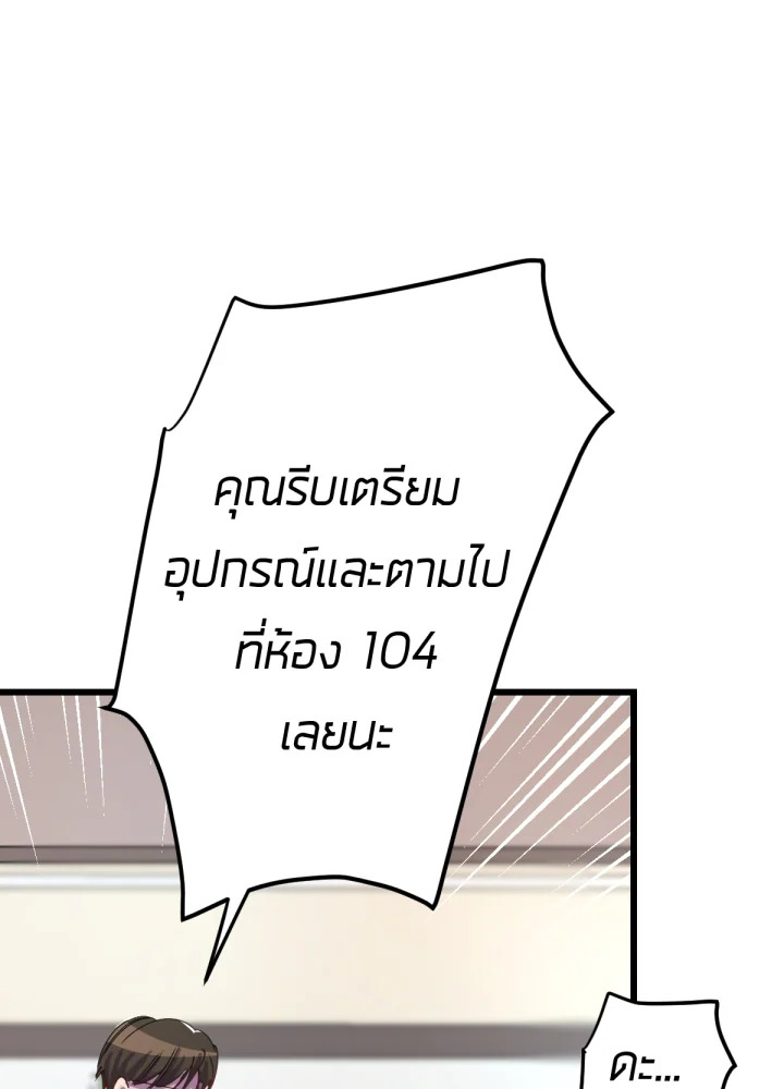 ใครในกระจก 22 034