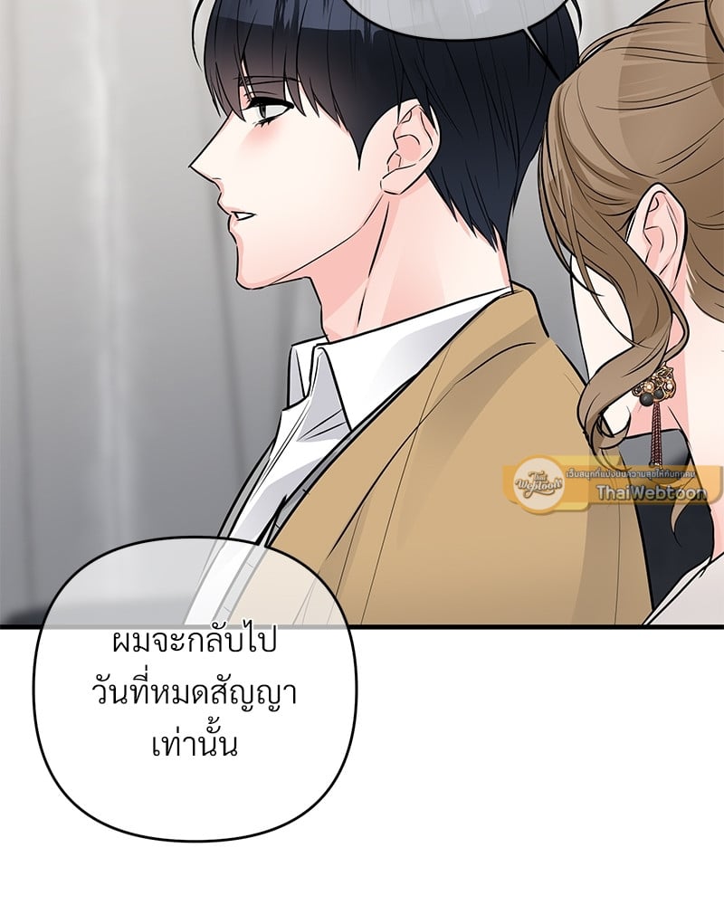 Love Without Smell เธฃเธฑเธเนเธฃเนเธเธฅเธดเนเธ 40 013