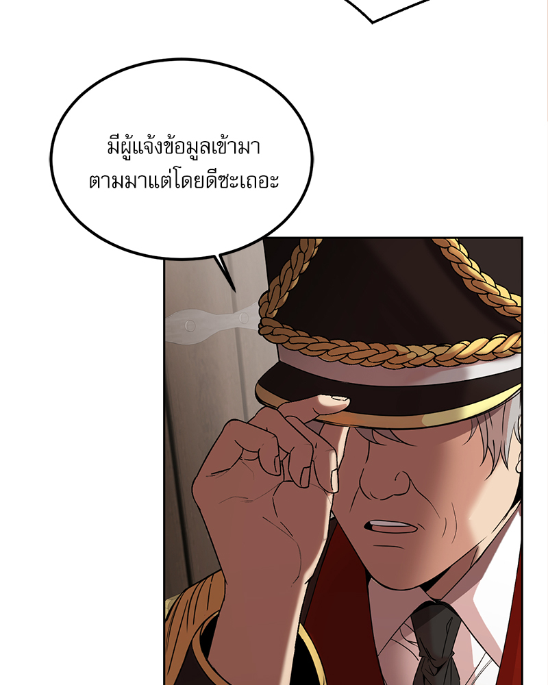 มื้ออาหารมัดใจนาย 1 (174)