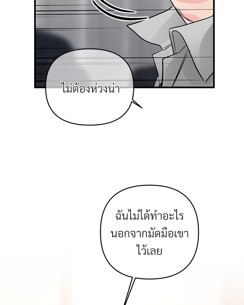 Love Without Smell เธฃเธฑเธเนเธฃเนเธเธฅเธดเนเธ 40 080